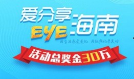 海南新闻频道爆料节目,爆料节目聚焦民生热点