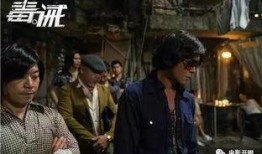 毒.戒在线观看,网剧版，揭秘网络毒瘾的残酷现实