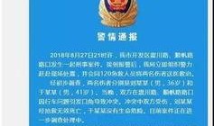 广安消费者爆料案件最新,揭露最新爆料案件细节
