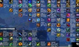 金铲铲棋盘最新爆料图,揭秘神秘棋局与未知英雄