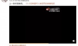 遭微博爆料视频怎么删除,一键掌握删除技巧