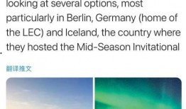 爆料冰岛最新消息今天,火山喷发引发紧急疏散，神秘现象引发全球关注