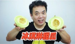 冰淇淋网红瓜怎么吃,创意吃法大揭秘