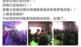 澳门成哥爆料最新消息,最新消息震撼来袭！