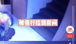 爆料视频信息,惊人内幕曝光，真相令人震惊！