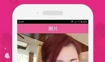 秘密爱在线手机观看,手机解锁激情瞬间