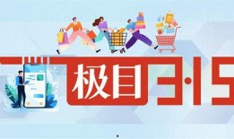 今日头条记者爆料,揭秘重大新闻事件背后真相