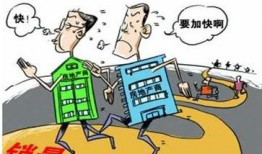 卖房中介爆料新闻,揭秘房产交易背后的秘密