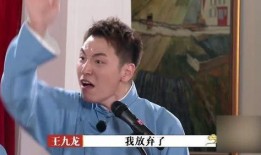 娱乐圈爆料张九龄事件