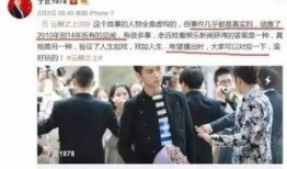 娱乐圈爆料真实例子,揭秘明星真实生活背后的惊人真相