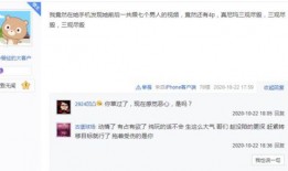 有关小腾的爆料视频,幕后真相大曝光