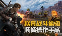 和平精英本周爆料视频,惊喜连连，战火升级！