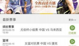 环球体育爆料视频最新,最新视频揭秘体育界重大事件