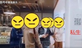 小团嫂私人订制视频爆料,私人订制视频背后的故事