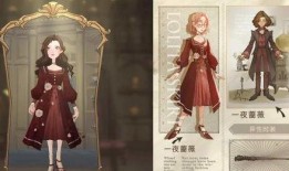 魔法觉醒衣服最新爆料图,全新爆料图揭秘神秘服装设计