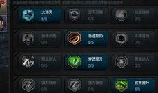 逆战极寒冰神最新爆料,极寒冰神新爆料，神秘力量觉醒，冰封世界即将开启