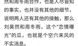 娱乐圈今天爆料