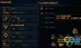 dnf手游最新天空爆料,炫酷外观，属性升级，等你来战！