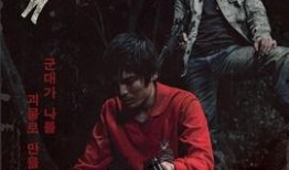 韩国杀人营在线观看,惊悚揭秘，生死边缘的生存游戏