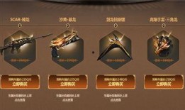 逆战霸王套装爆料视频,揭秘爆料视频中的神秘力量