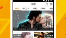 金诚茶庄爆料视频播放下载,视频播放下载攻略大揭秘