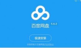 lucas视频爆料百度网盘,百度网盘背后的秘密与变革