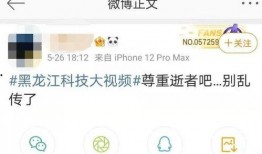 大学最新事件爆料视频播放,最新事件爆料视频深度解析