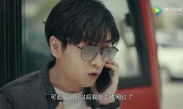 在线观看眼,揭秘数字时代下的视觉盛宴