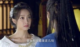 上古情歌37集在线观看,爱恨交织，命运抉择！