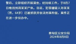武汉新闻爆料找谁,聚焦热点事件，深度解析幕后真相