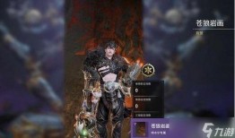 永劫最新宝箱爆料在哪,探寻神秘生成之地