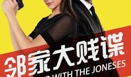 邻家贱在线观看,揭秘网络直播界的另类传奇