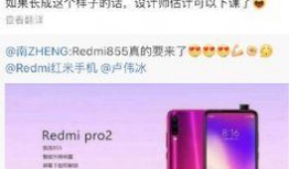 卢伟冰最新爆料消息,揭秘手机行业新动态与未来趋势！”