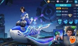 庄周新皮肤爆料最新,庄周新皮肤惊艳亮相