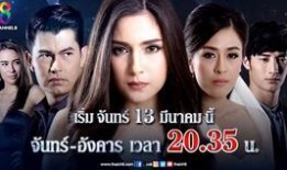 爱之剪影泰剧在线观看,泰剧浪漫邂逅，在线观看心动瞬间