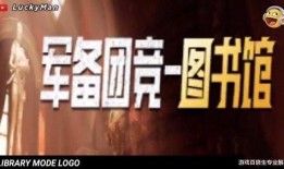 最新爆料馆,独家内幕大曝光！