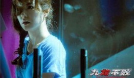 九龙不败在线全集观看,在线全集观影指南