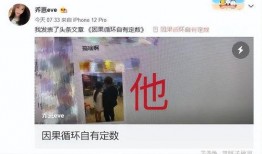 斗鱼乔妹爆料出轨视频,真相背后引发网友热议