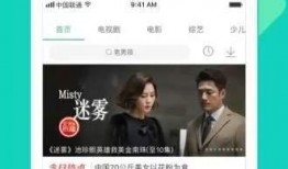 大学渣男爆料视频大全下载,视频大全下载背后的真实故事