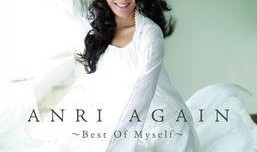 Anri在线观看,探索神秘少女的奇幻冒险之旅