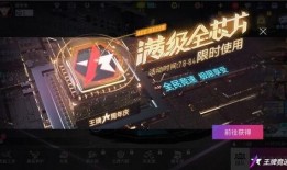 王牌竞速最新活动爆料,激情赛道，等你来战！