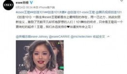 长春爆料小姐姐是谁呀最新消息,最新动态追踪