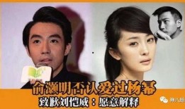 圈内人爆料杨幂黑幕,圈内人爆料惊人内幕