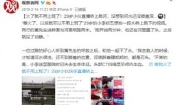 潮汕地产爆料事件视频播放