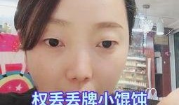 小网红吃瓜视频大全,全网热门小网红吃瓜视频大盘点