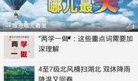 宣恩新闻爆料找谁处理,宣恩新闻爆料处理联系方式揭晓