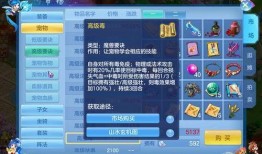 神武手游新爆料攻略最新,揭秘神秘副本与全新玩法