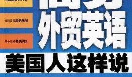 圈内人爆料英语怎么说,英语如何表达？