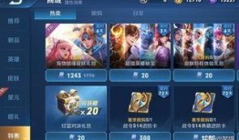 元旦王者爆料最新消息,全新英雄登场，神秘皮肤曝光！