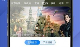 华数直播在线观看,畅享海量精彩，一键在线观看